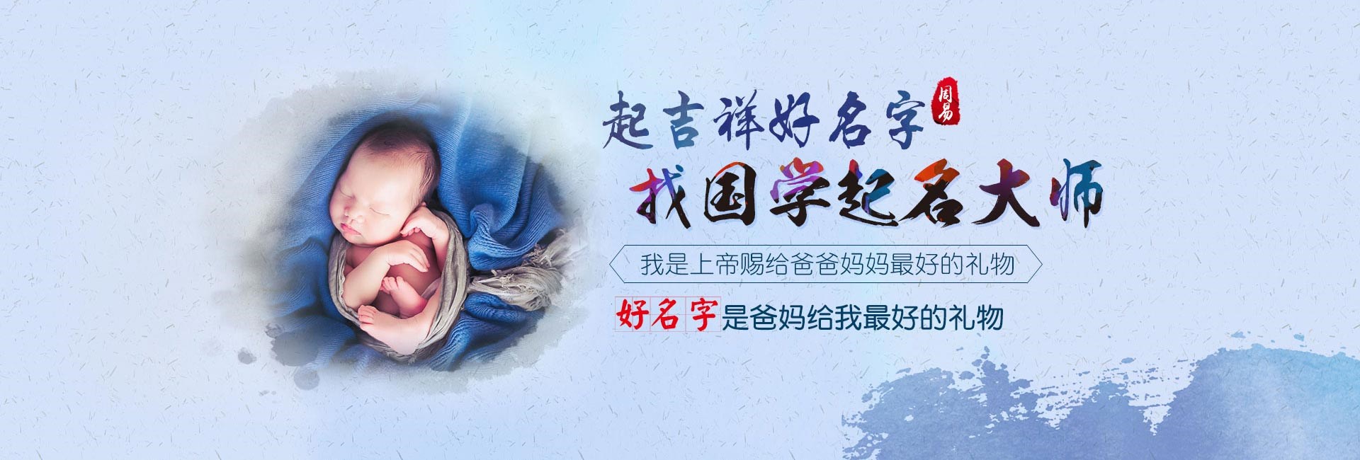 佛山哪里起名比较靠谱-王姓龙年女孩取名
