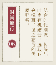 佛山哪里起名比较靠谱-起名流程六