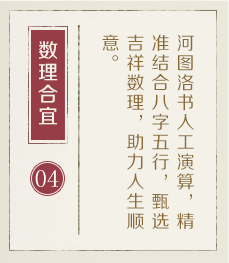 佛山哪里起名比较靠谱-起名流程四