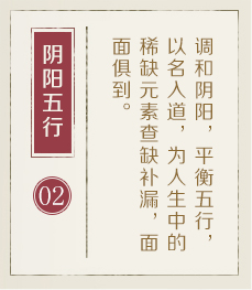 佛山哪里起名比较靠谱-起名流程二